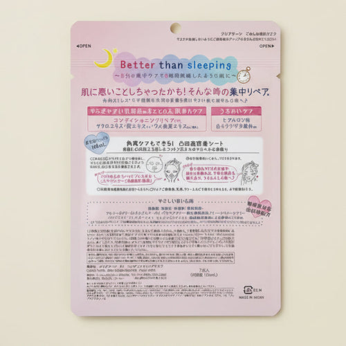 ごめんね素肌 by Harumam shops